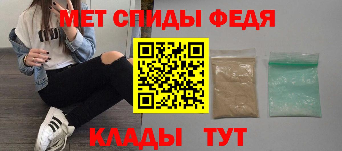 Амфетамин  Амфетамин Premium  Вход с VPN  Мирный 