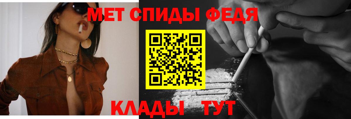 АМФЕТАМИН VHQ Мирный
