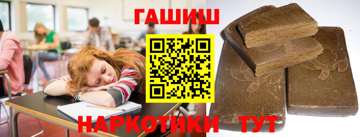 Гашиш Premium Мирный