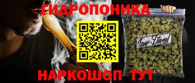 дистиллят марихуана Гатчина