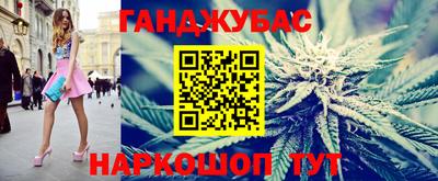 дистиллят марихуана Гатчина
