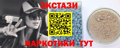 дистиллят марихуана Гатчина