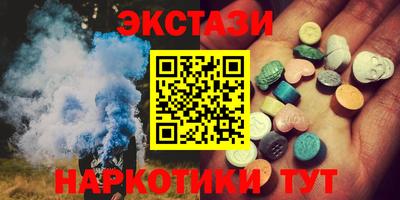 дистиллят марихуана Гатчина