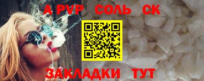 винт Гусев
