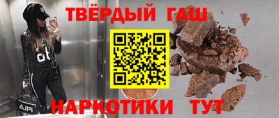 дистиллят марихуана Гатчина