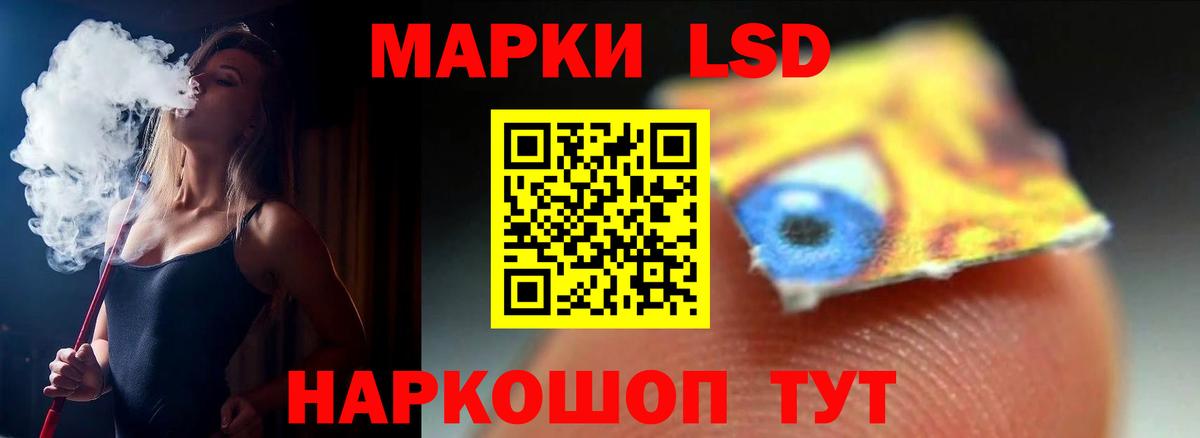 Лсд 25 экстази  ЛСД экстази кислота  Вход с VPN  Мирный 