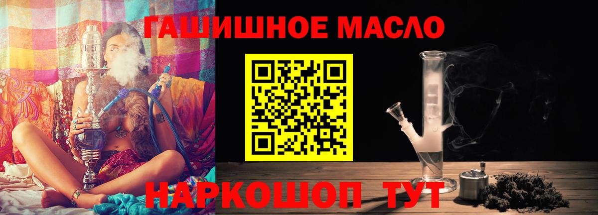 ТГК Wax  ТГК THC oil  МЕГА как войти  Мирный  Вход с VPN 