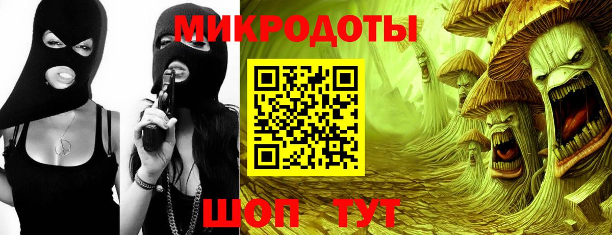 Псилоцибиновые грибы Psilocybe  Галлюциногенные грибы GOLDEN TEACHER  Вход с VPN  Мирный 