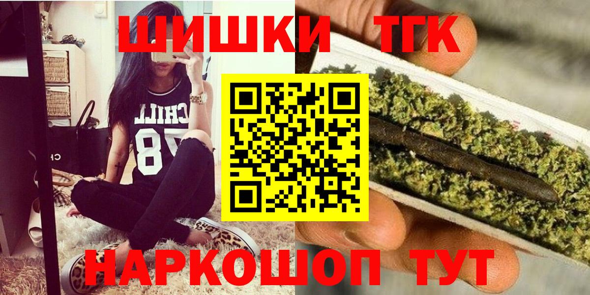 МАРИХУАНА White Widow  МАРИХУАНА ГИДРОПОН  Вход с VPN  Марихуана ГИДРОПОН  Мирный 